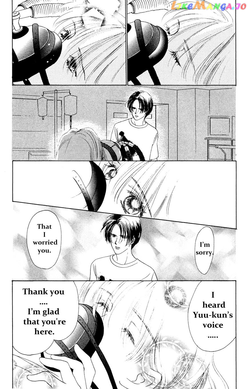 Only You chapter 17 - page 44