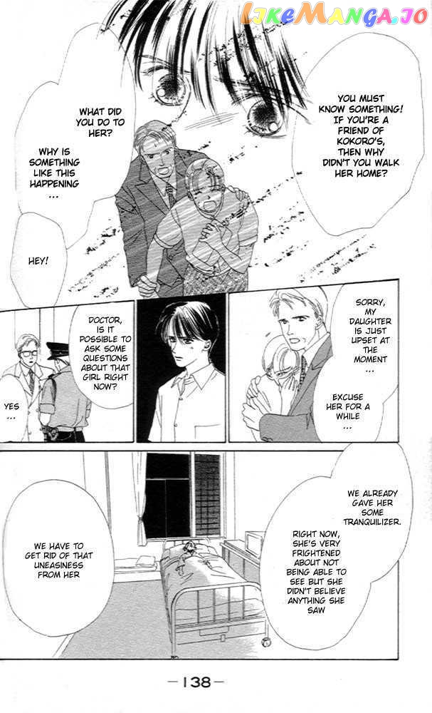 Only You chapter 4 - page 5