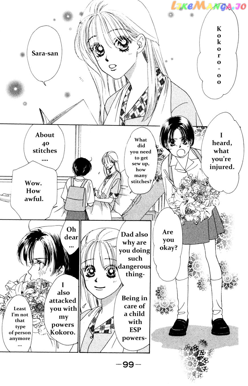 Only You chapter 18 - page 13
