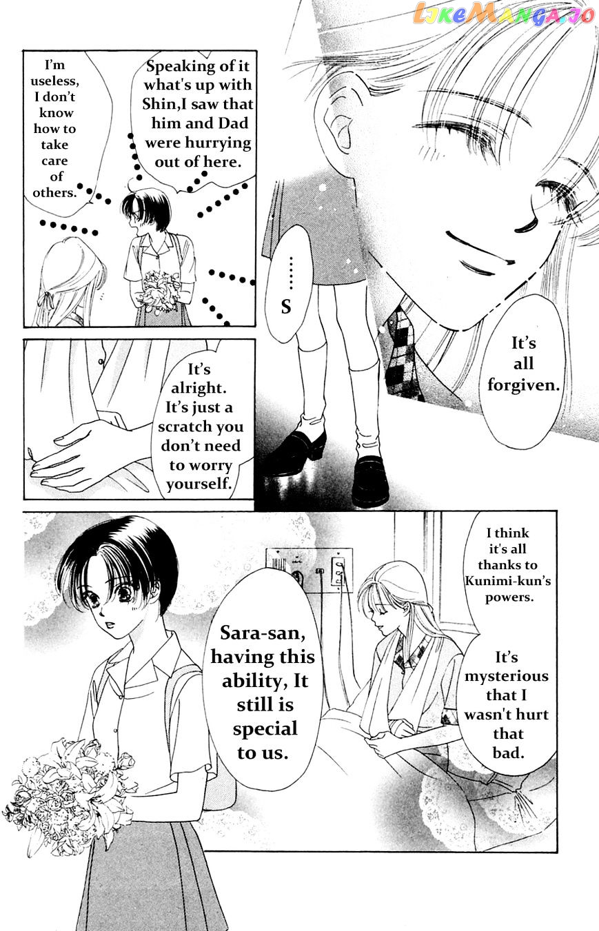 Only You chapter 18 - page 14