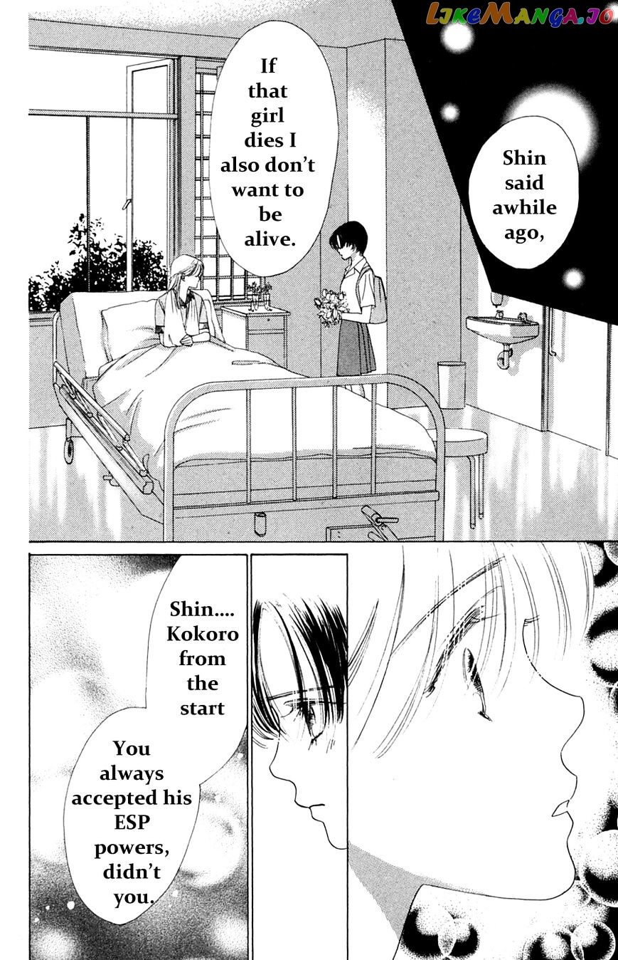 Only You chapter 18 - page 16