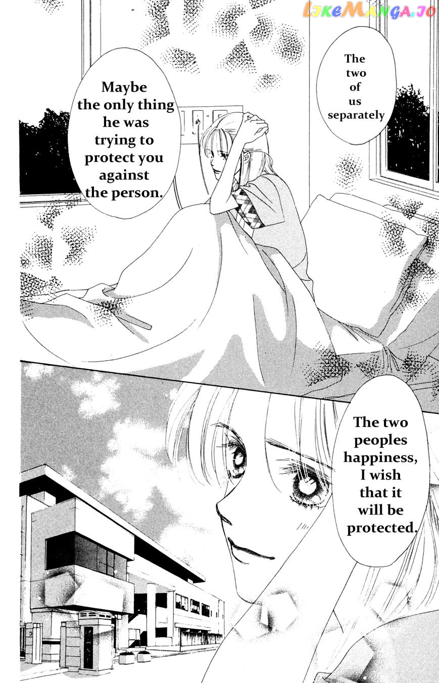 Only You chapter 18 - page 18