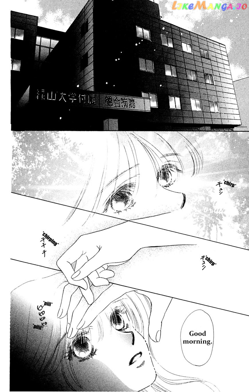 Only You chapter 18 - page 4