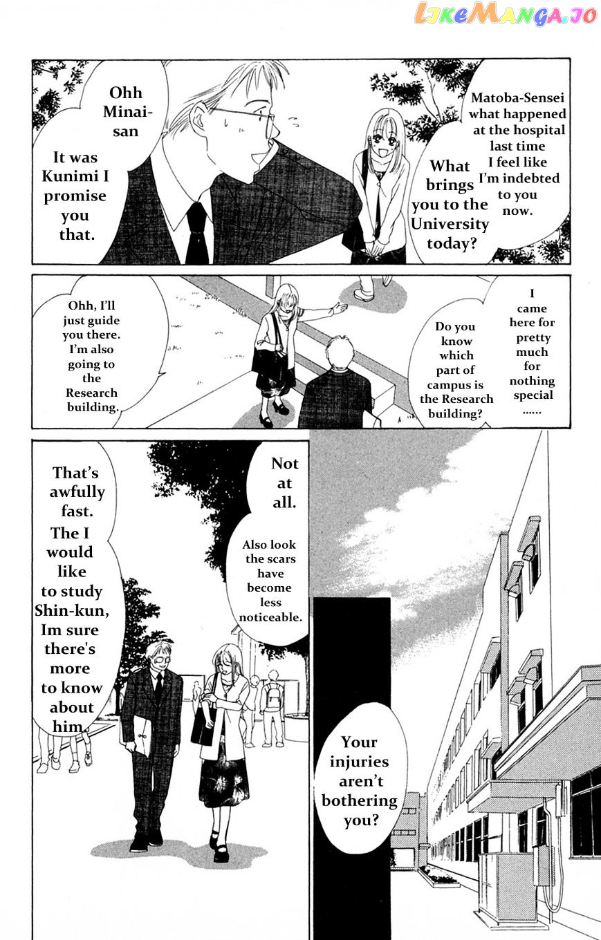 Only You chapter 19 - page 17