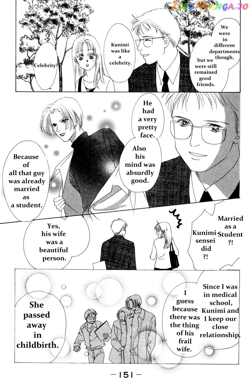 Only You chapter 19 - page 22