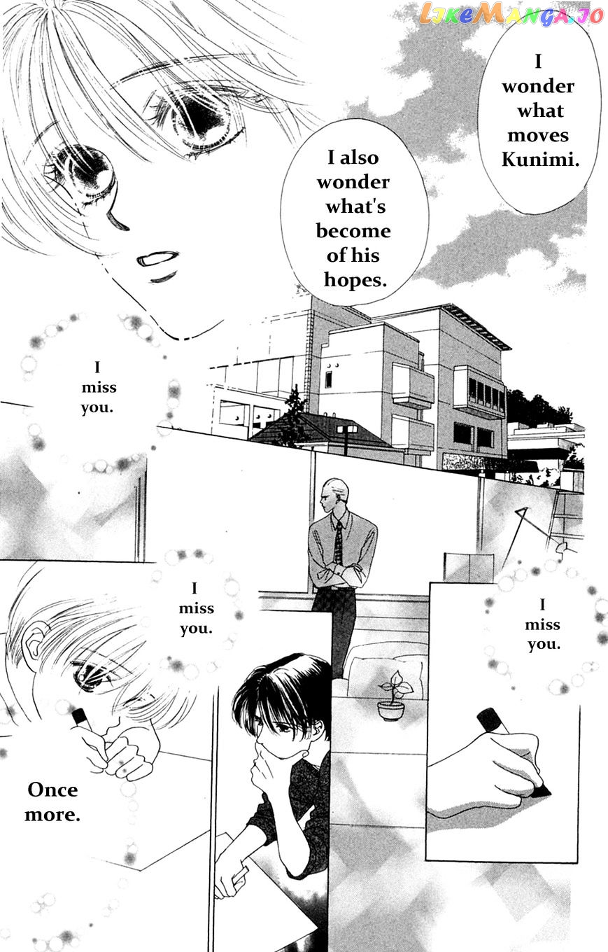 Only You chapter 19 - page 26
