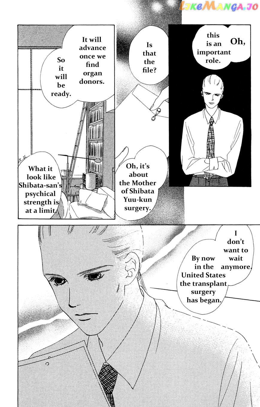 Only You chapter 19 - page 28