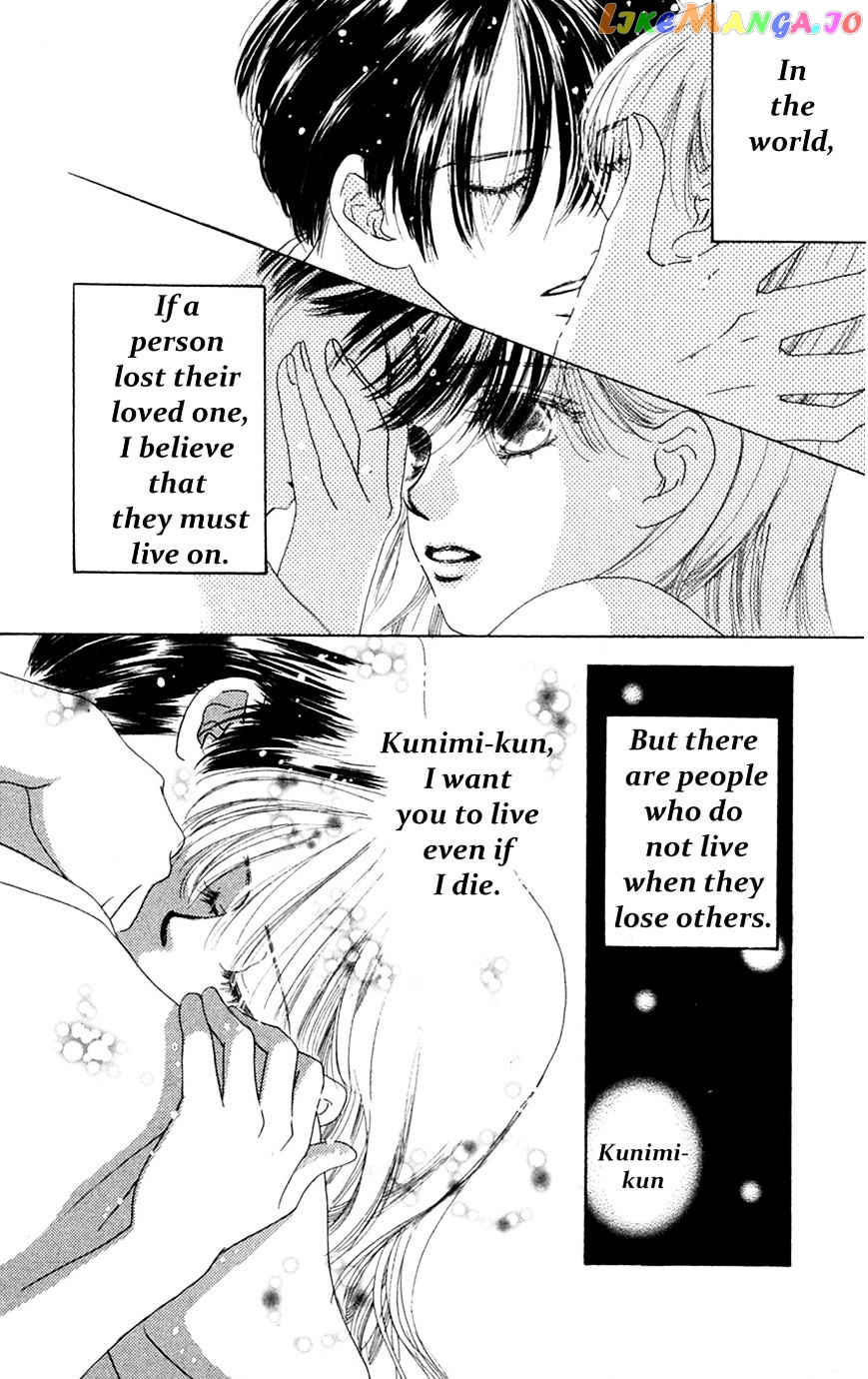 Only You chapter 19 - page 33