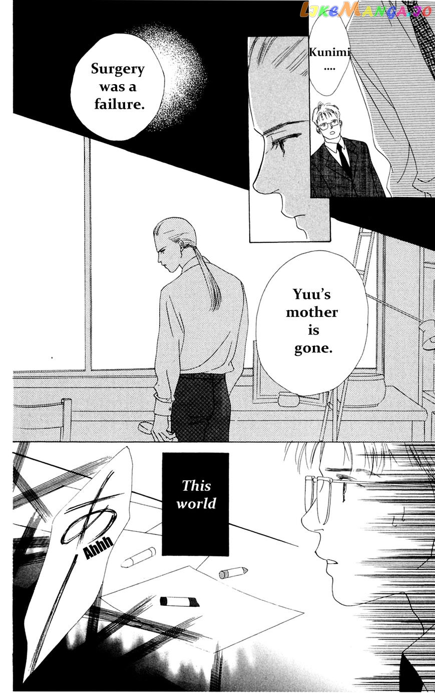 Only You chapter 19 - page 39