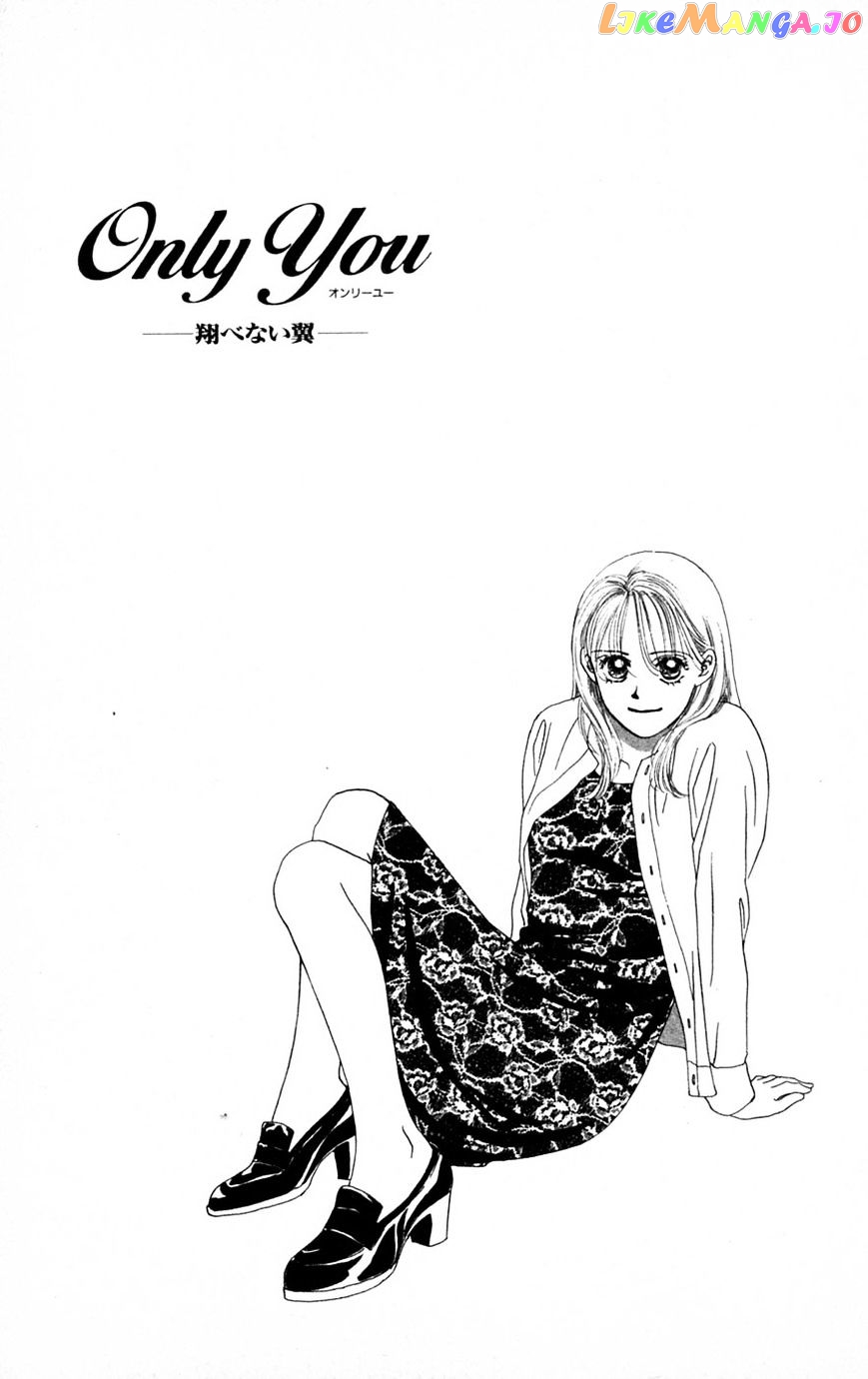 Only You chapter 19 - page 42