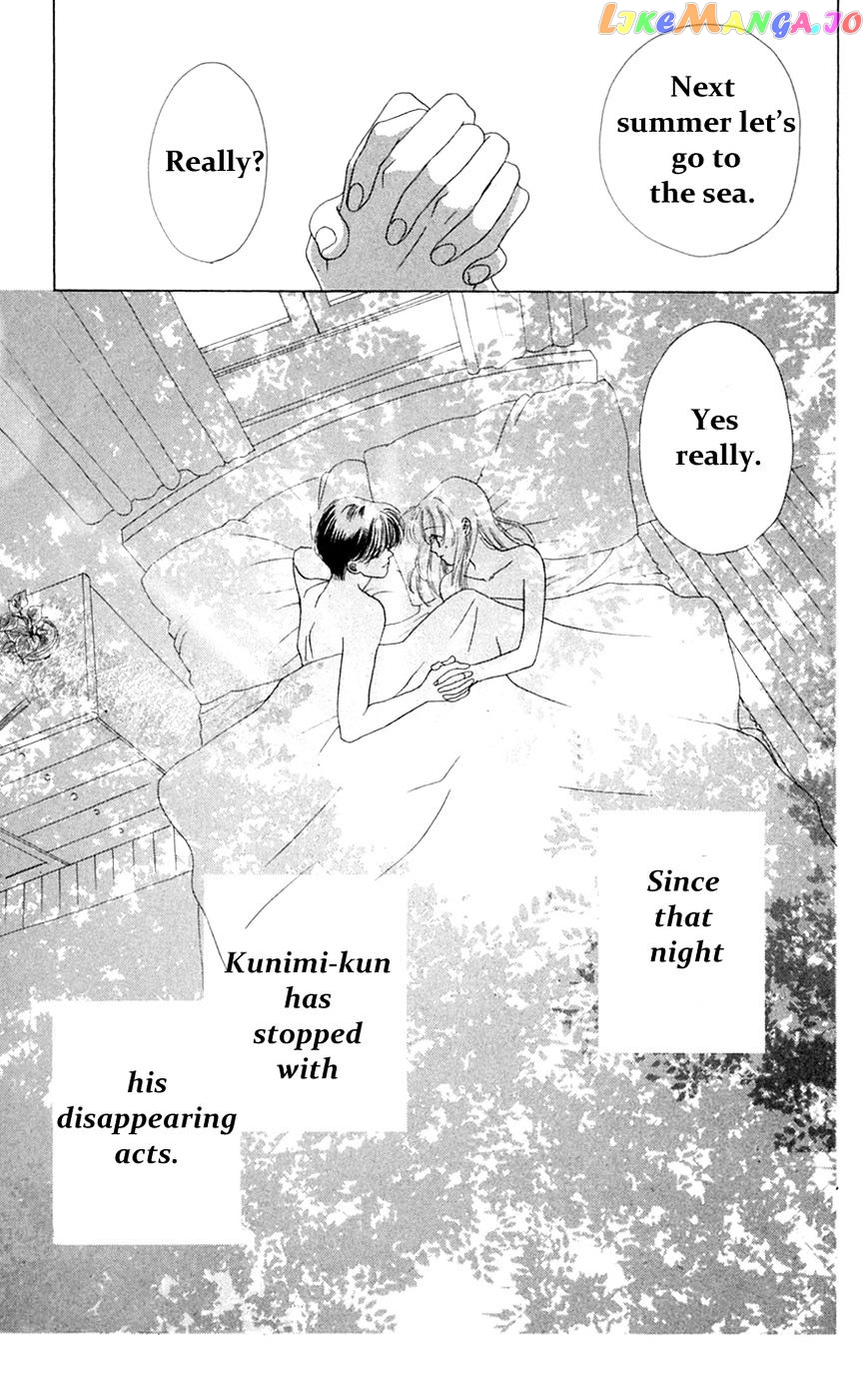Only You chapter 19 - page 6