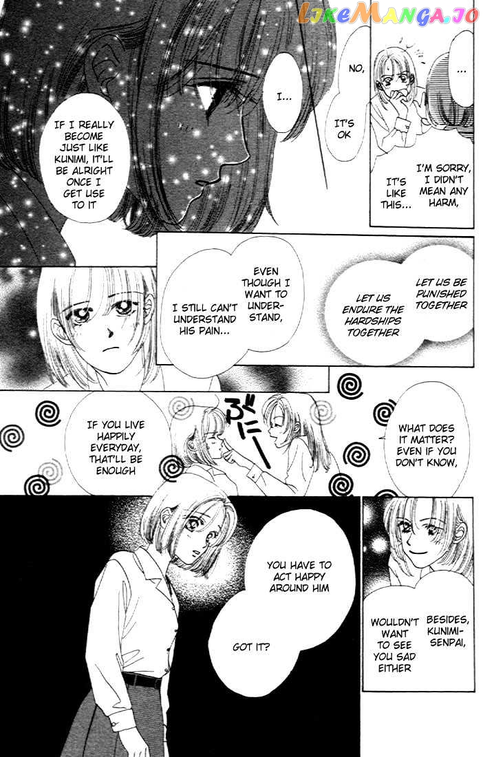 Only You chapter 6 - page 13