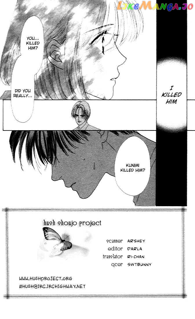 Only You chapter 6 - page 2