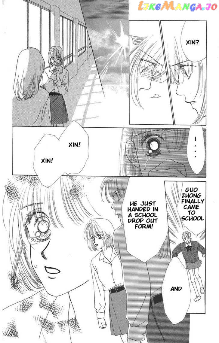 Only You chapter 7 - page 12