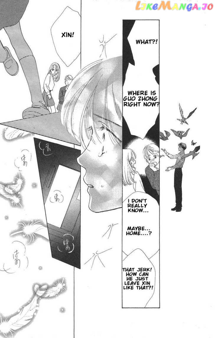 Only You chapter 7 - page 13