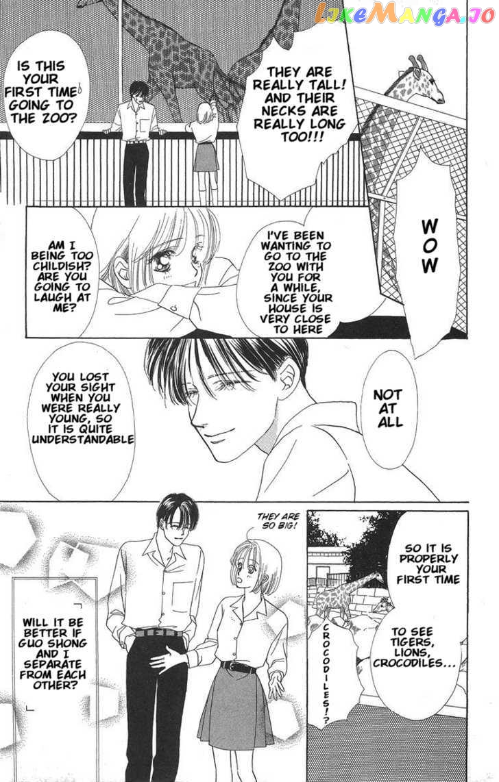 Only You chapter 7 - page 17