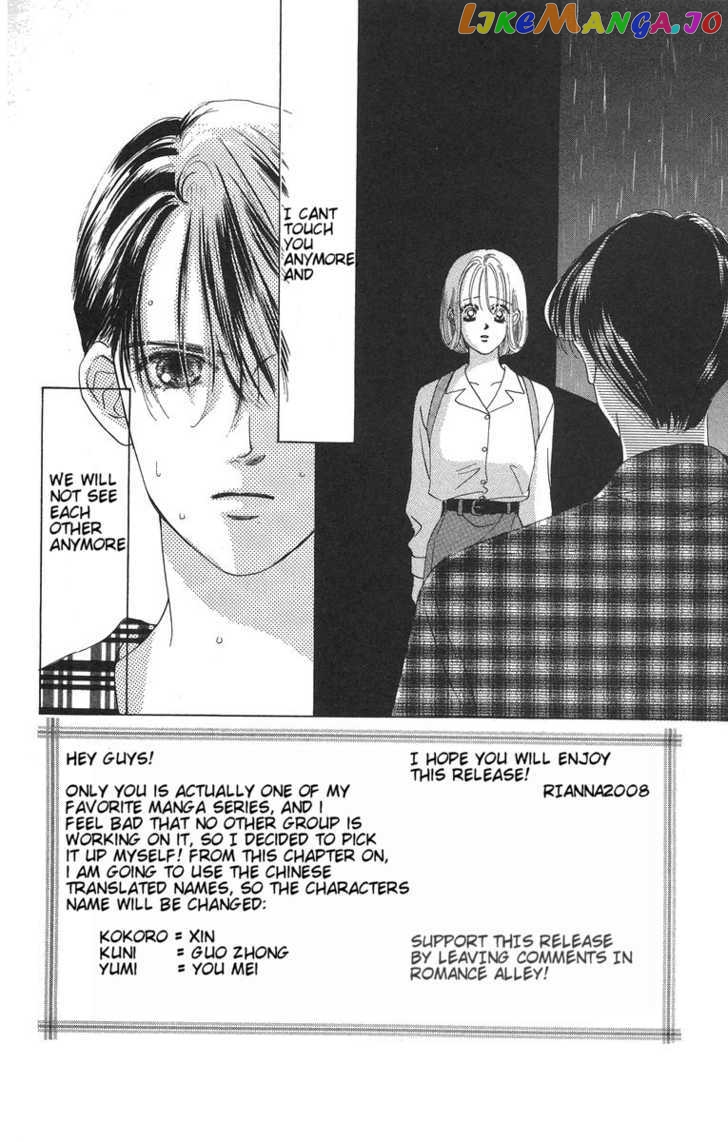 Only You chapter 7 - page 2
