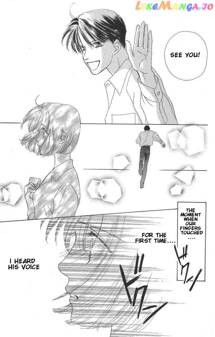Only You chapter 7 - page 23