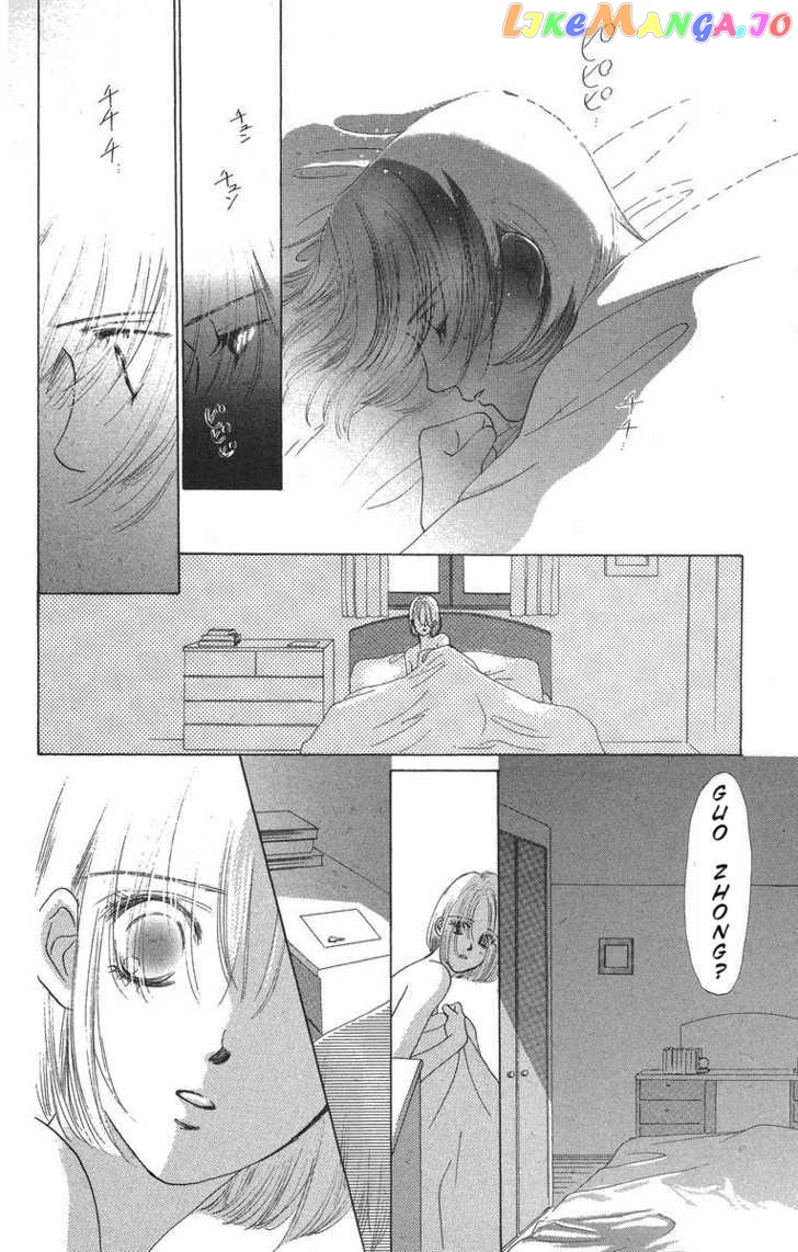 Only You chapter 7 - page 32