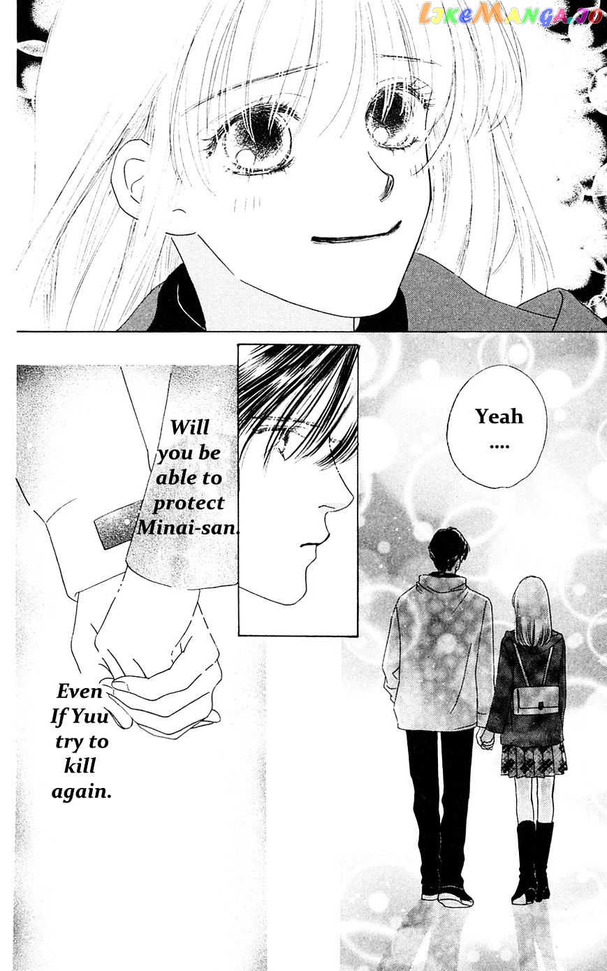 Only You chapter 21 - page 23