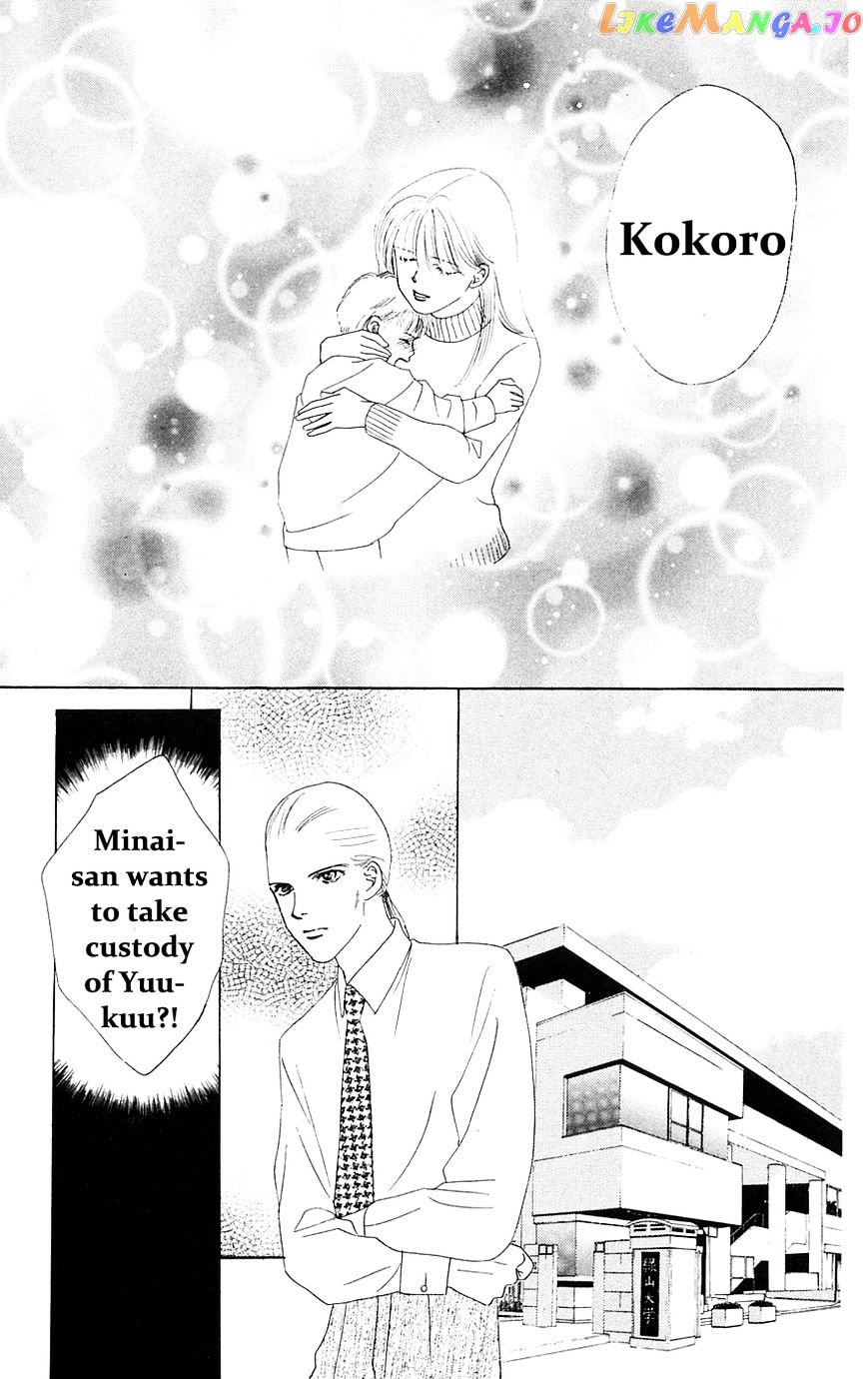 Only You chapter 21 - page 38