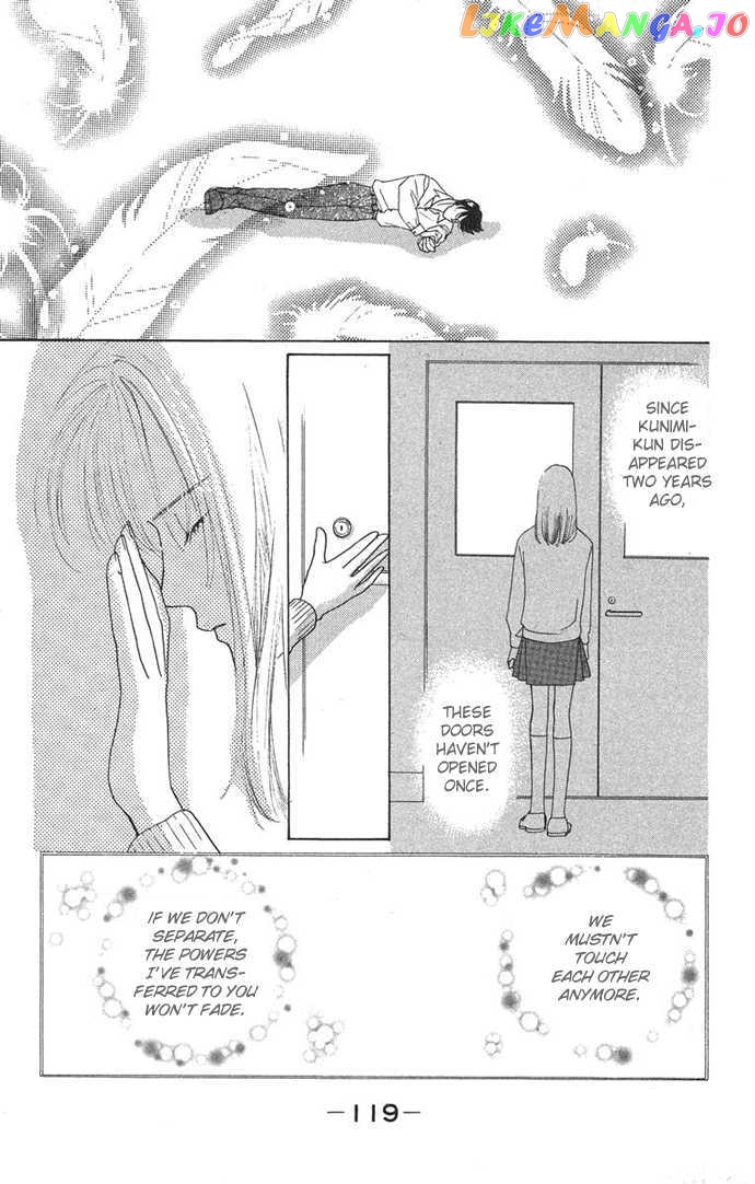 Only You chapter 8 - page 7