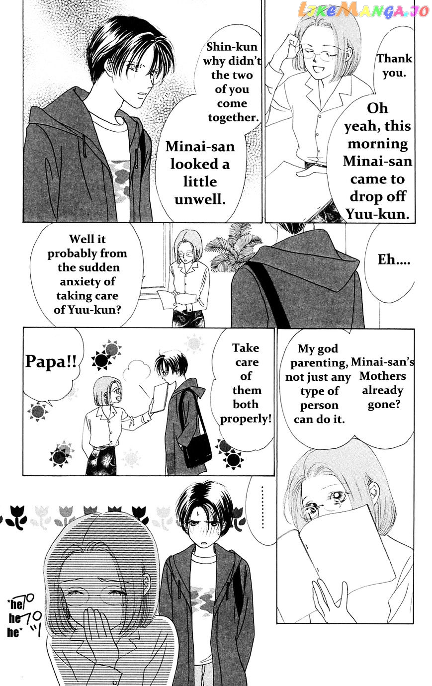 Only You chapter 22 - page 12