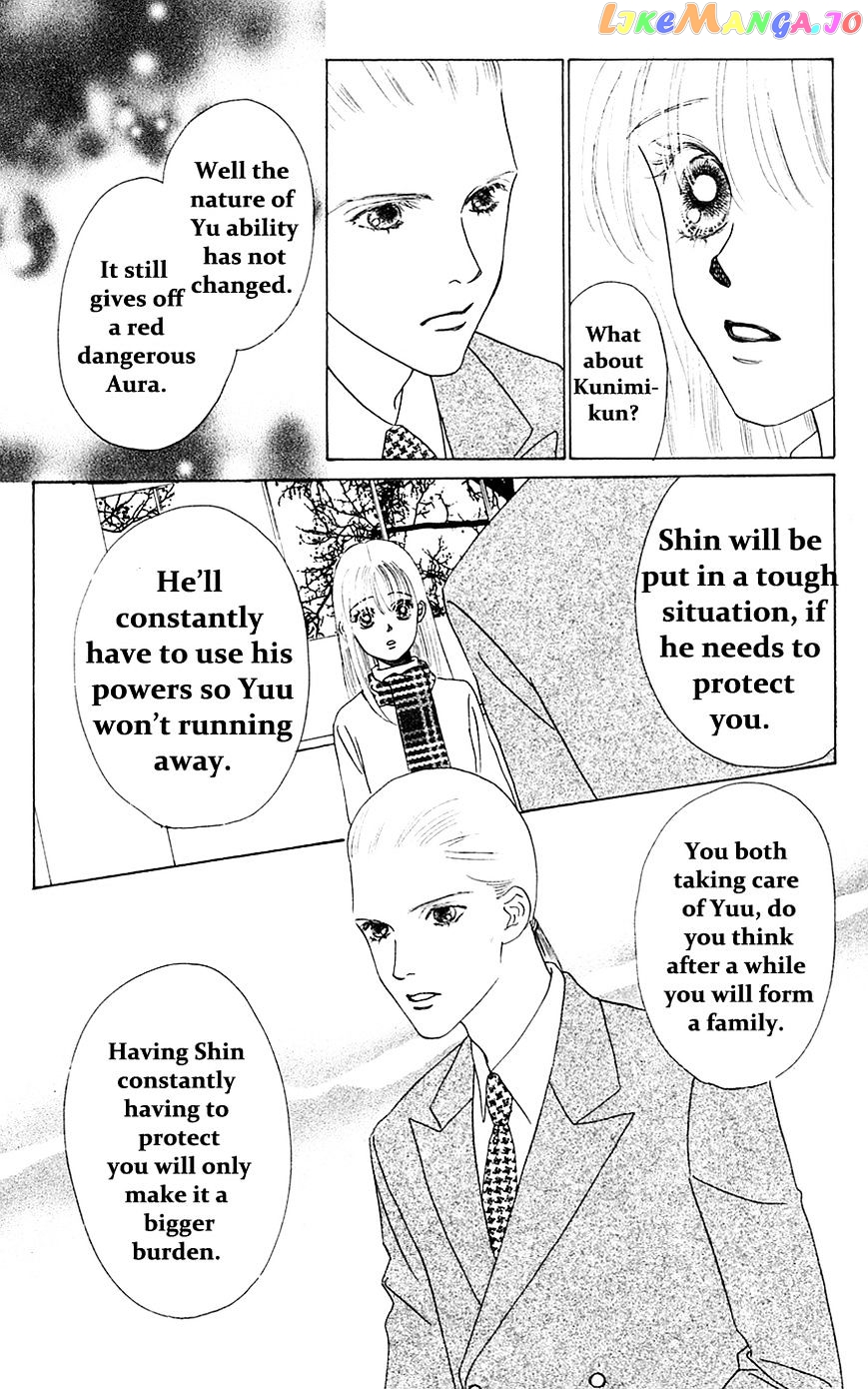 Only You chapter 22 - page 17
