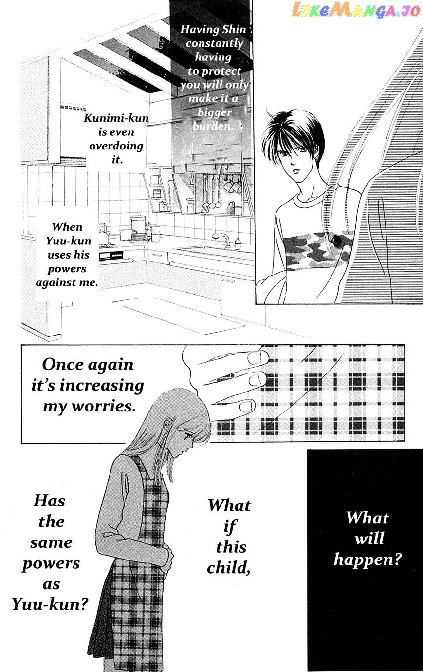 Only You chapter 22 - page 33