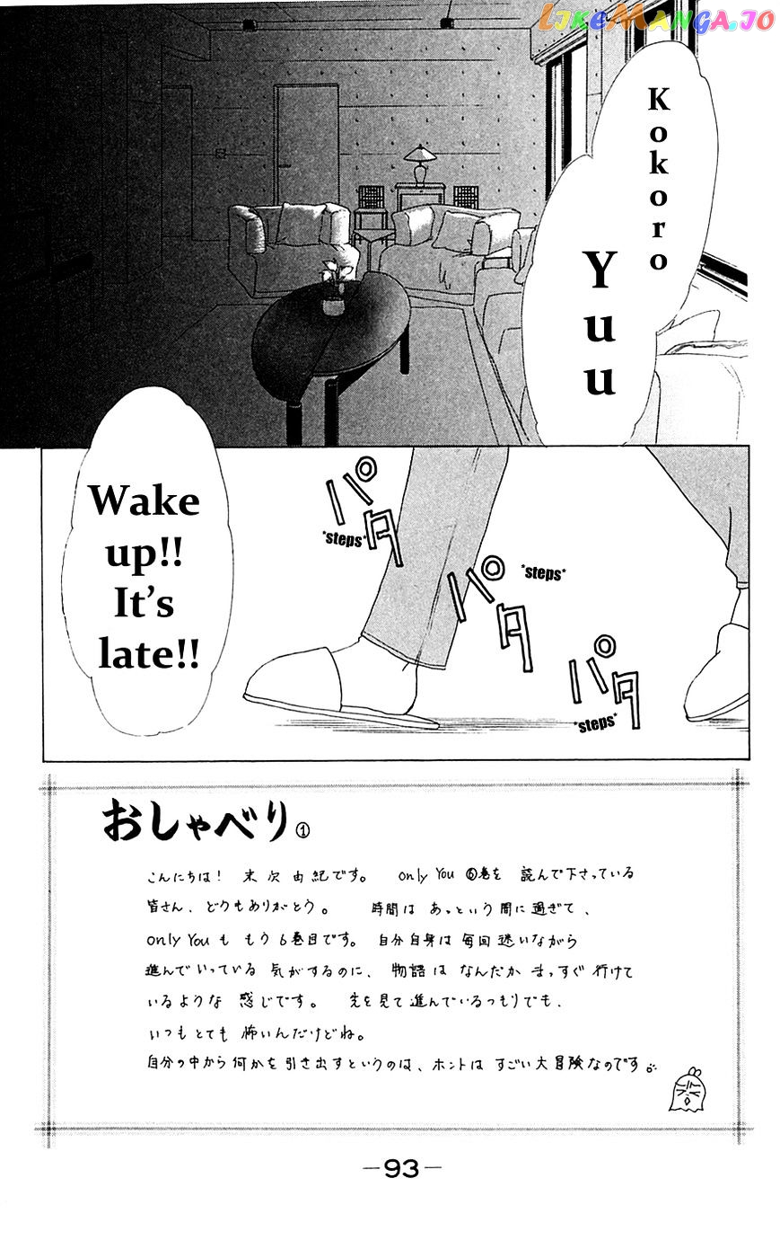 Only You chapter 22 - page 4