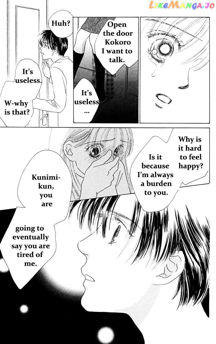 Only You chapter 22 - page 44