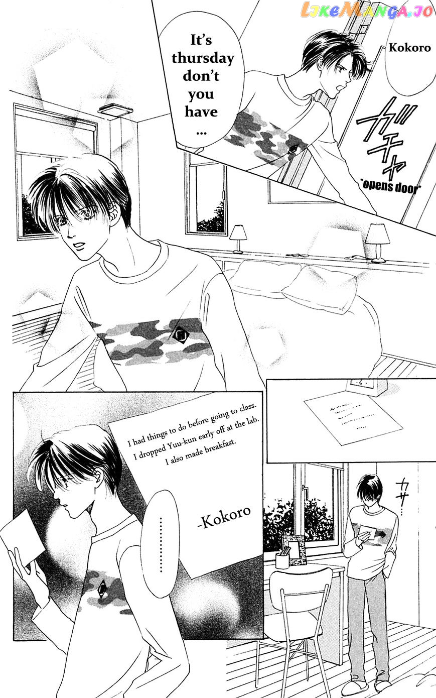 Only You chapter 22 - page 5