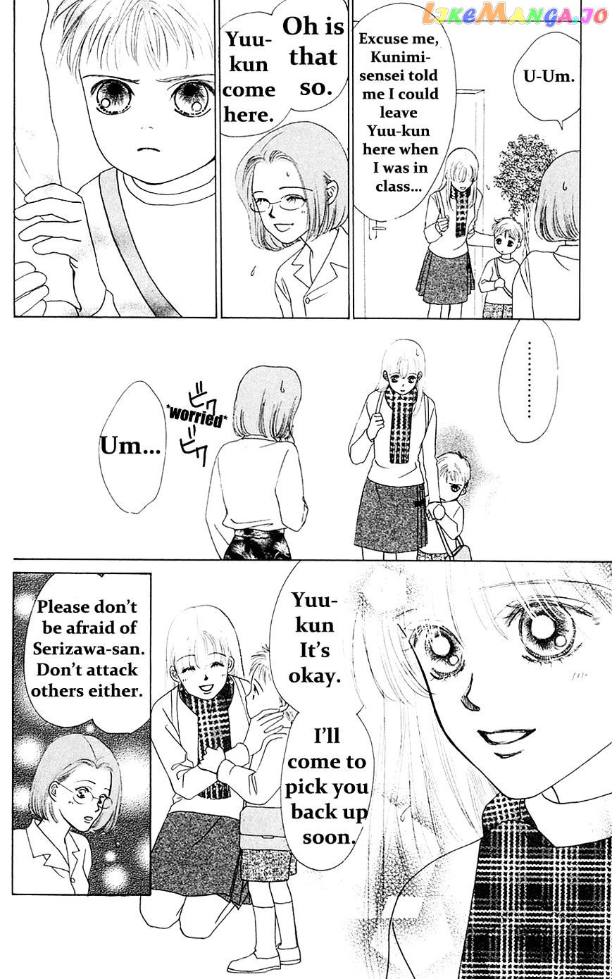 Only You chapter 22 - page 7