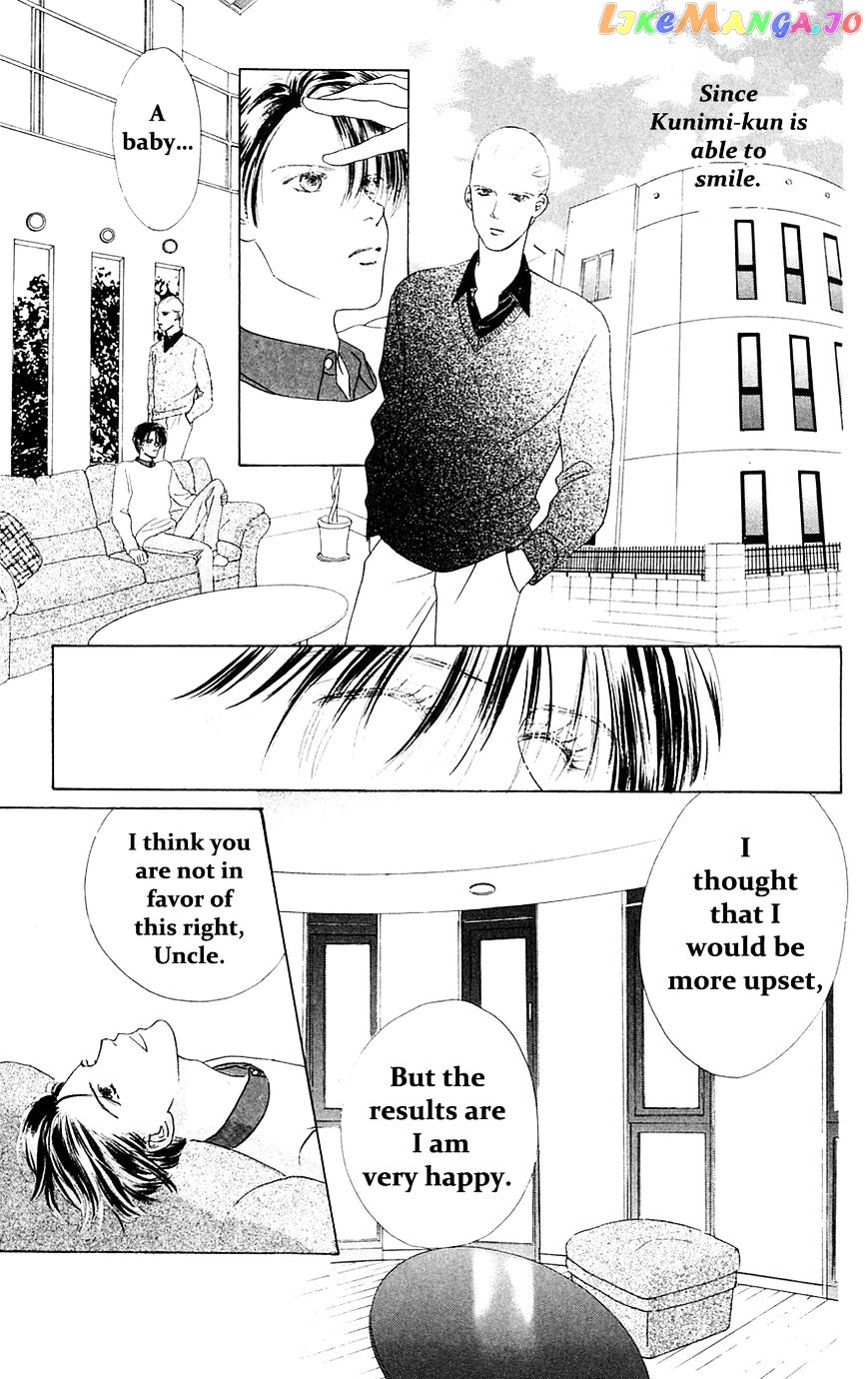 Only You chapter 23 - page 10