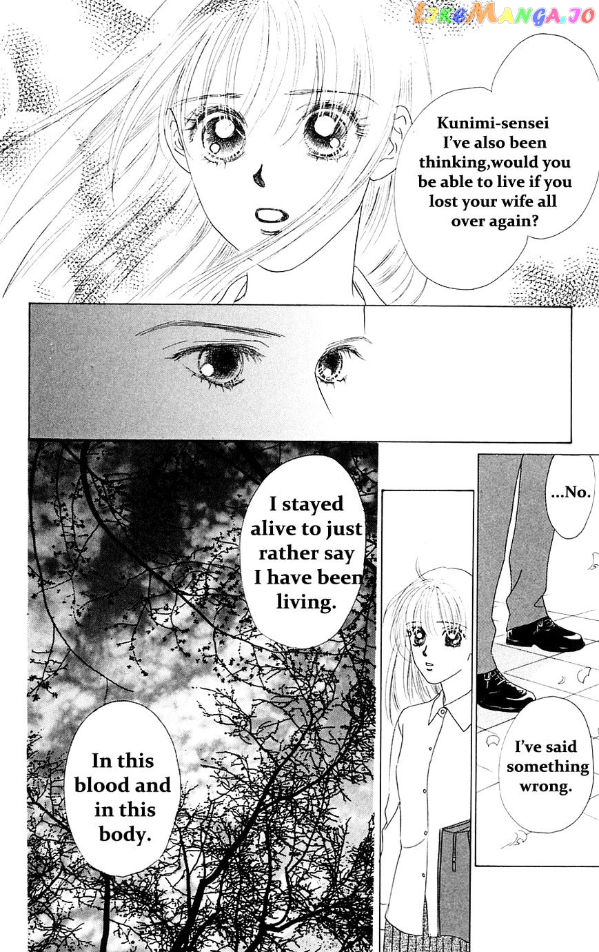 Only You chapter 23 - page 33