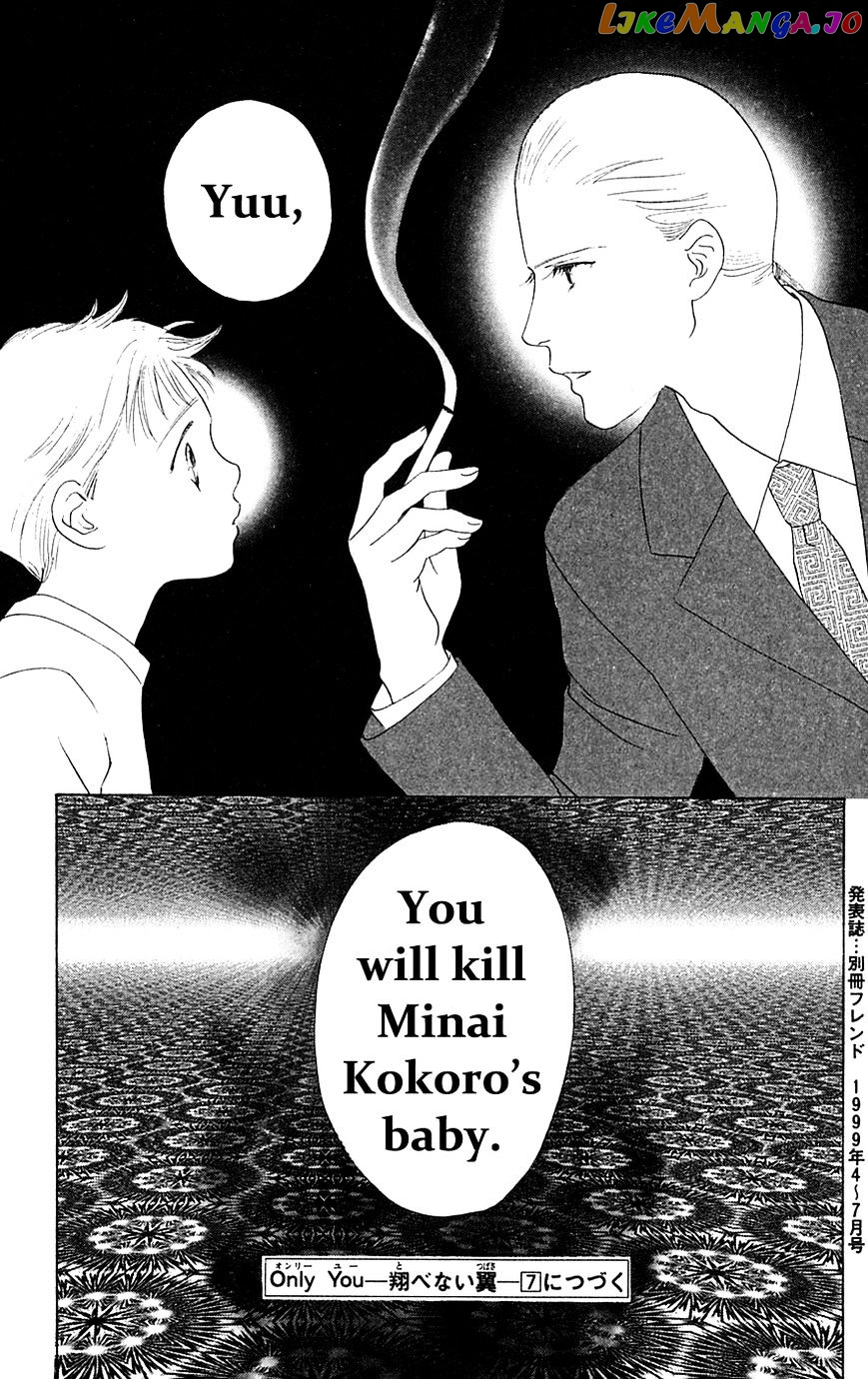 Only You chapter 23 - page 40
