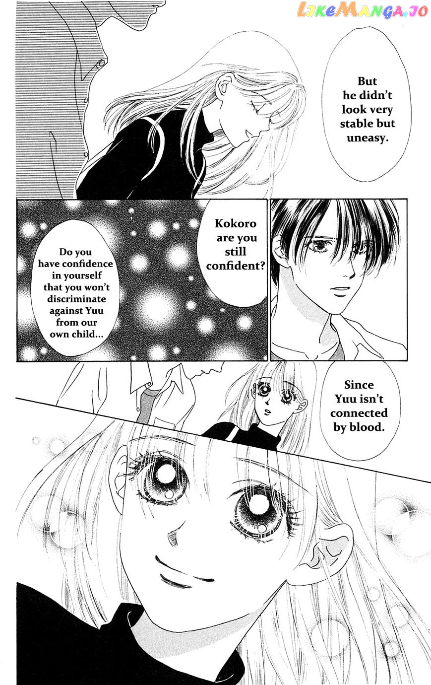 Only You chapter 23 - page 7