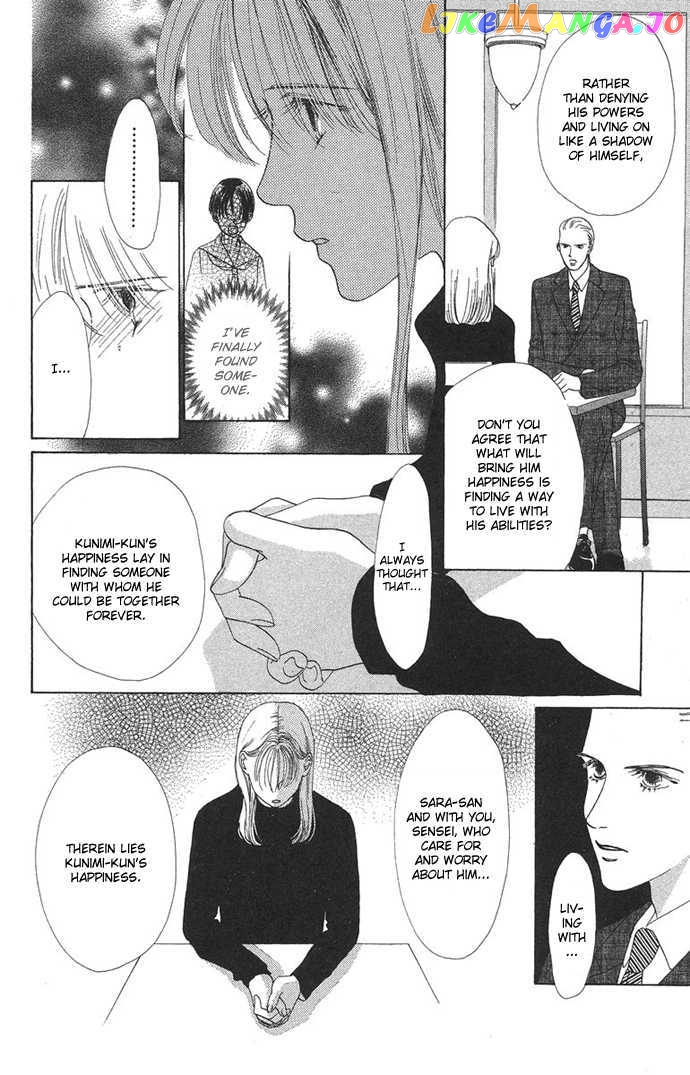 Only You chapter 10.1 - page 19