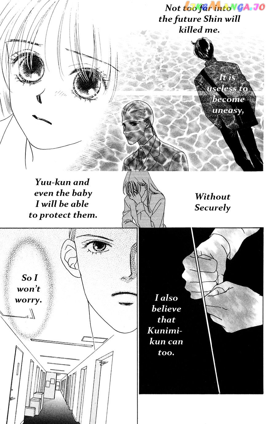 Only You chapter 24 - page 12