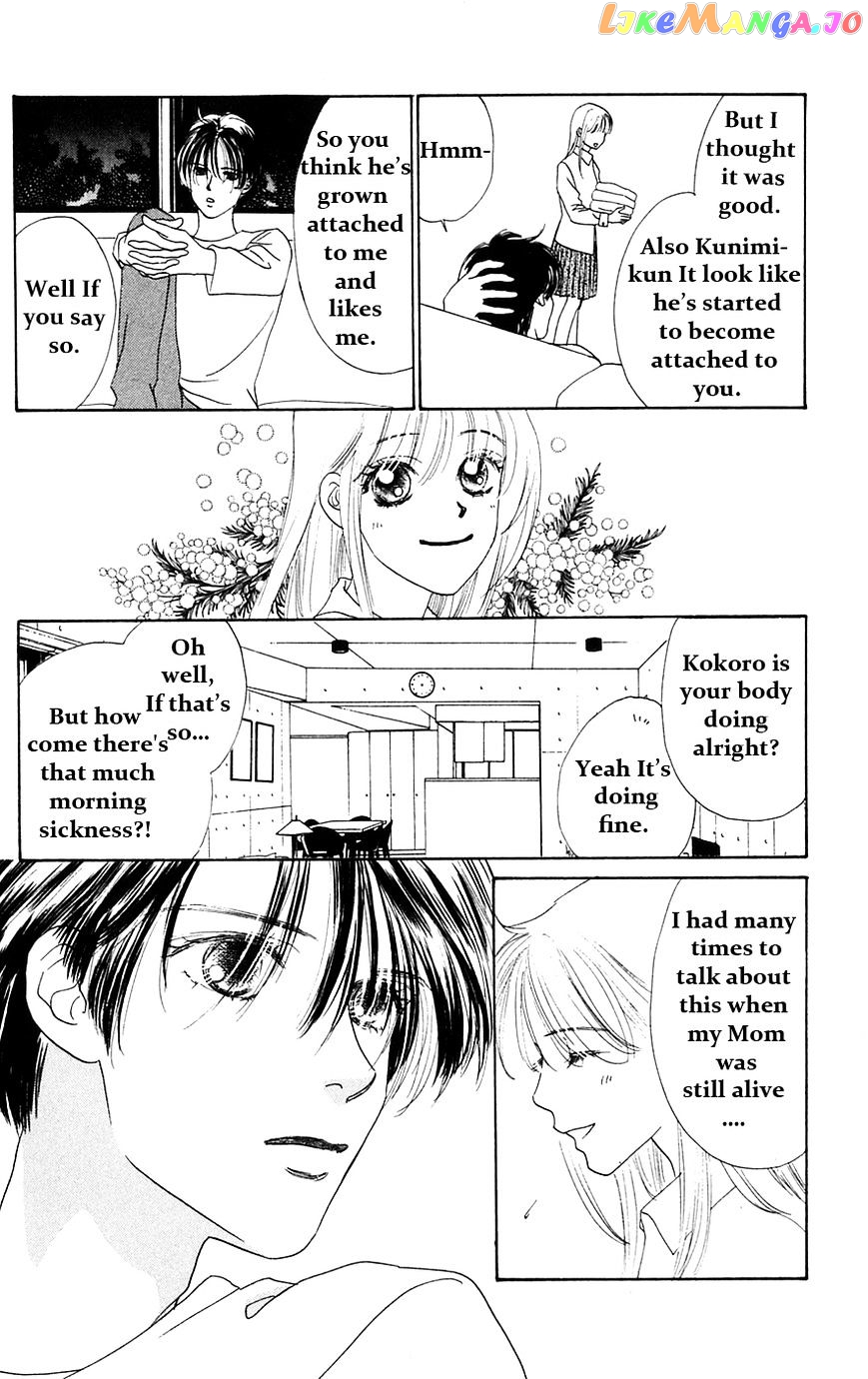 Only You chapter 24 - page 19