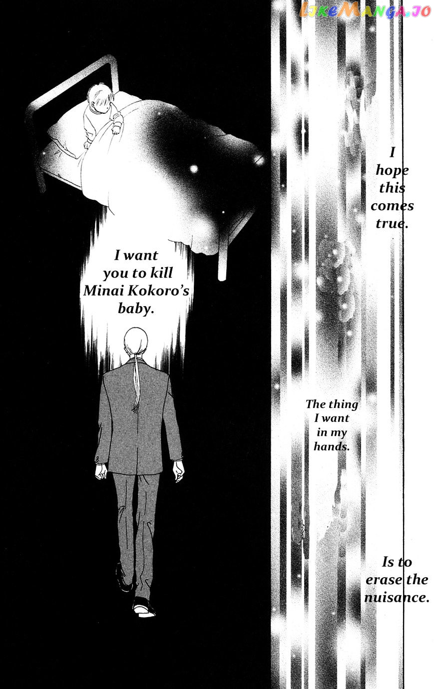 Only You chapter 24 - page 9
