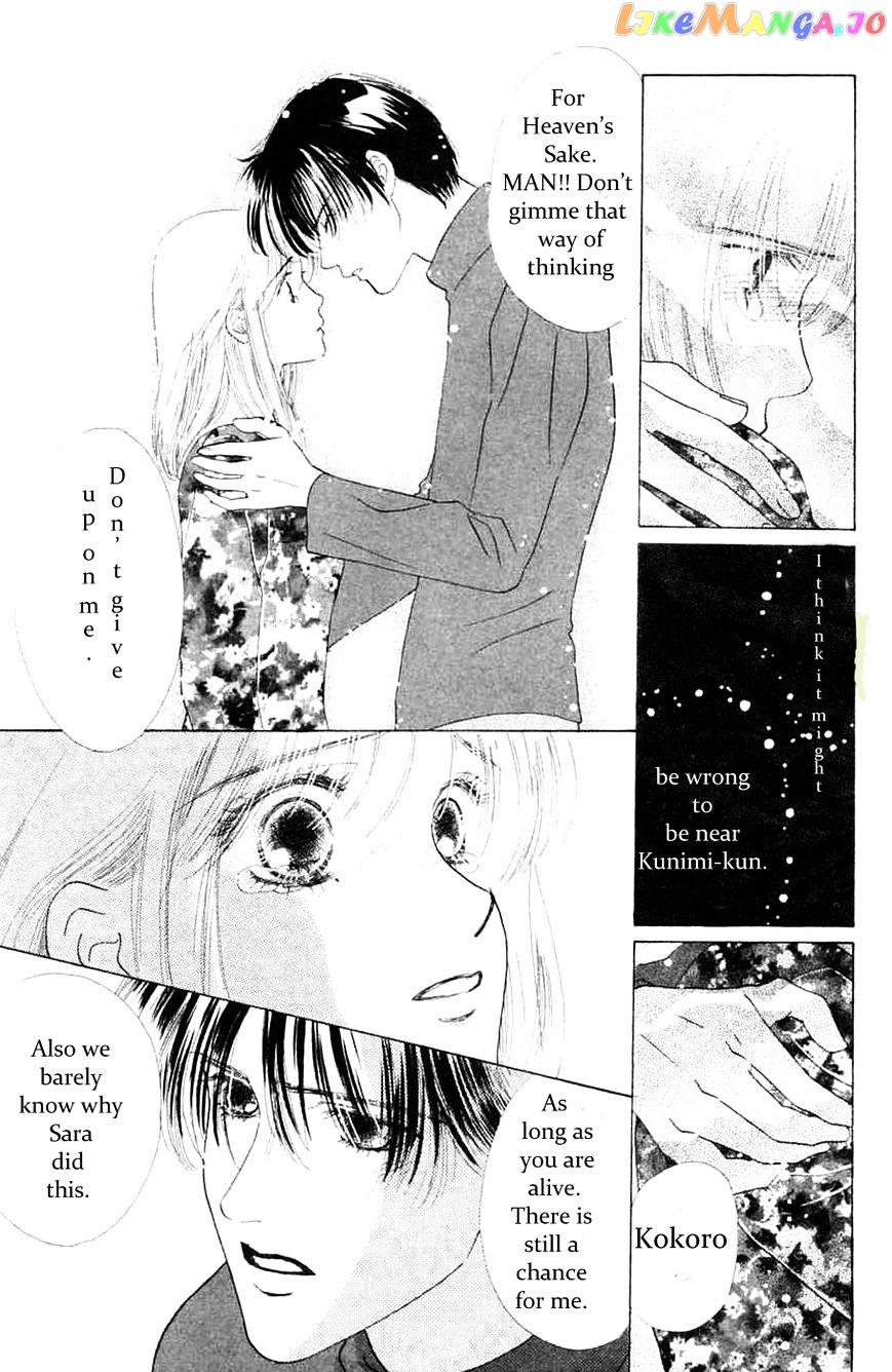 Only You chapter 12 - page 12