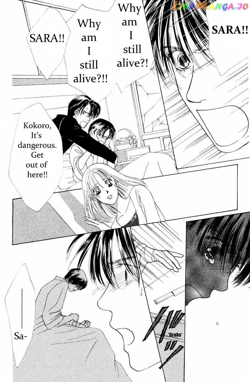 Only You chapter 12 - page 17