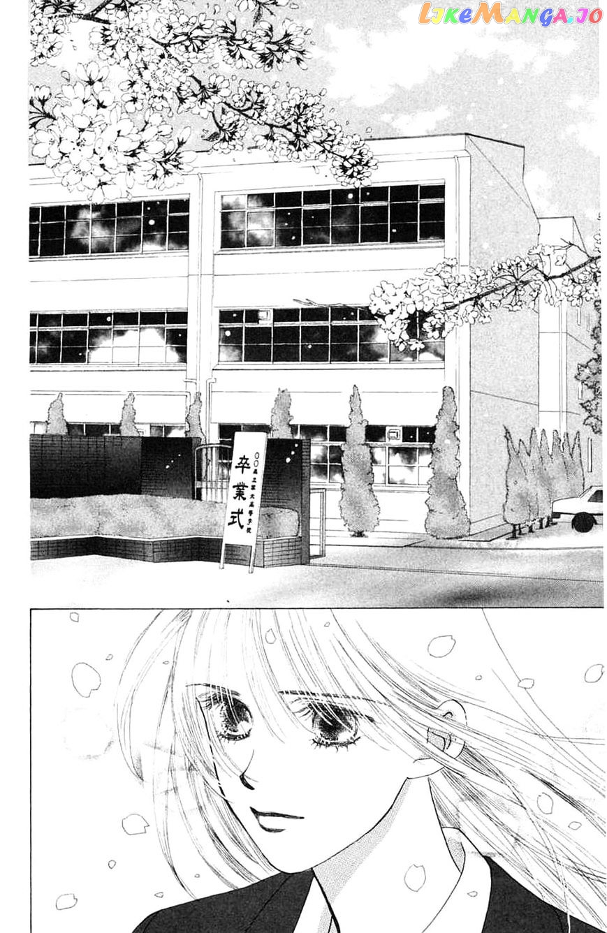 Only You chapter 12 - page 23