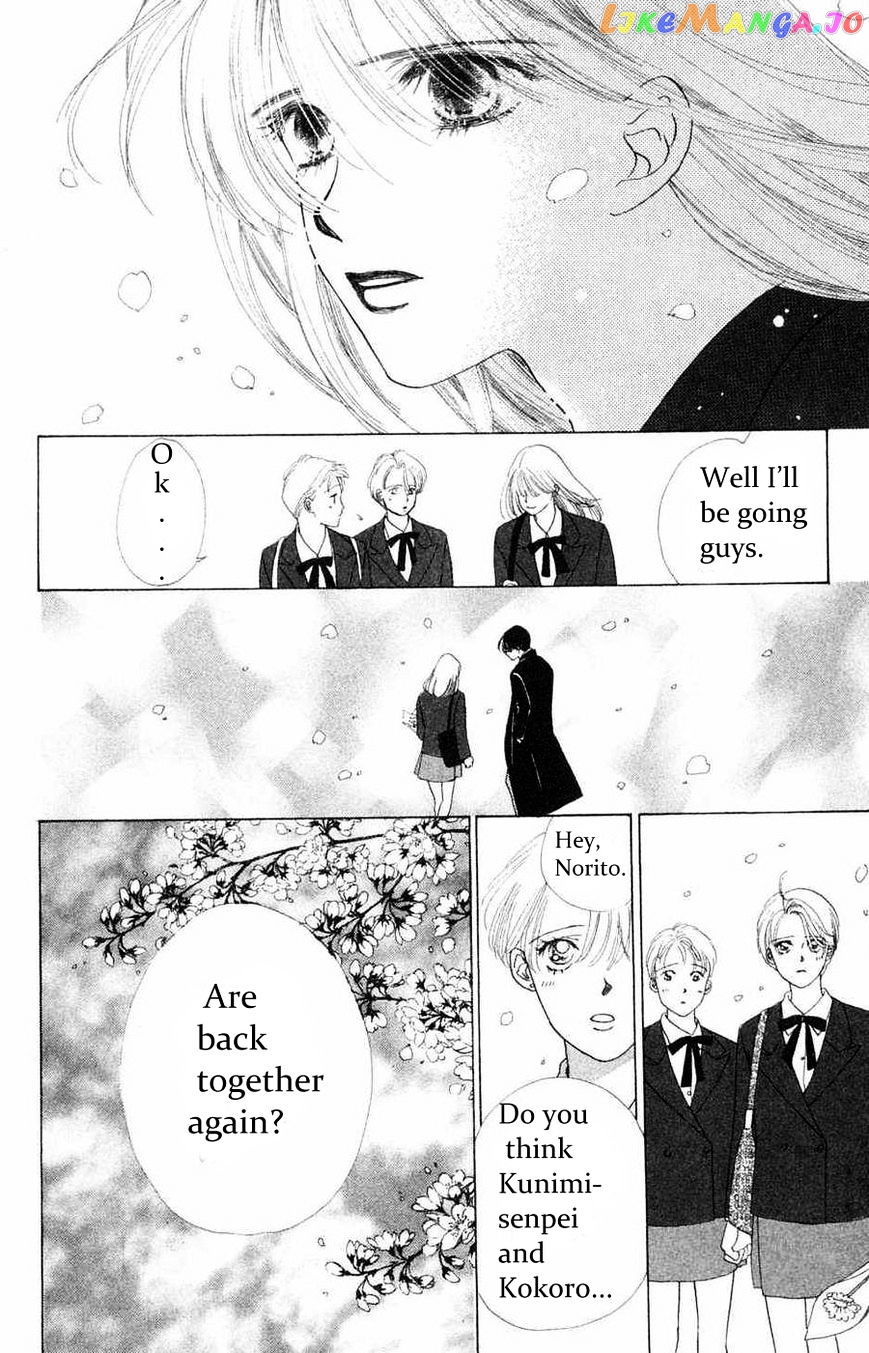 Only You chapter 12 - page 27