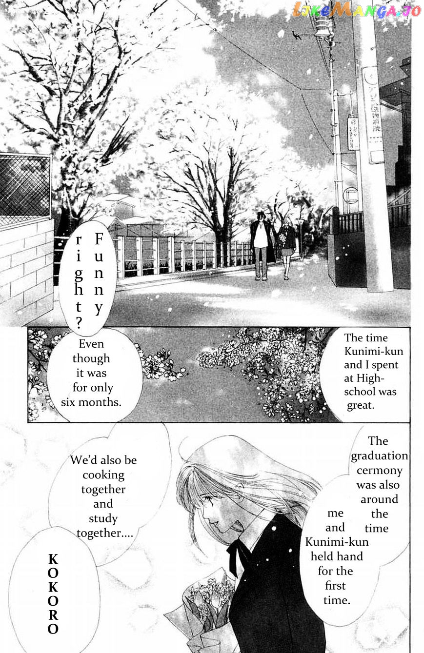 Only You chapter 12 - page 28