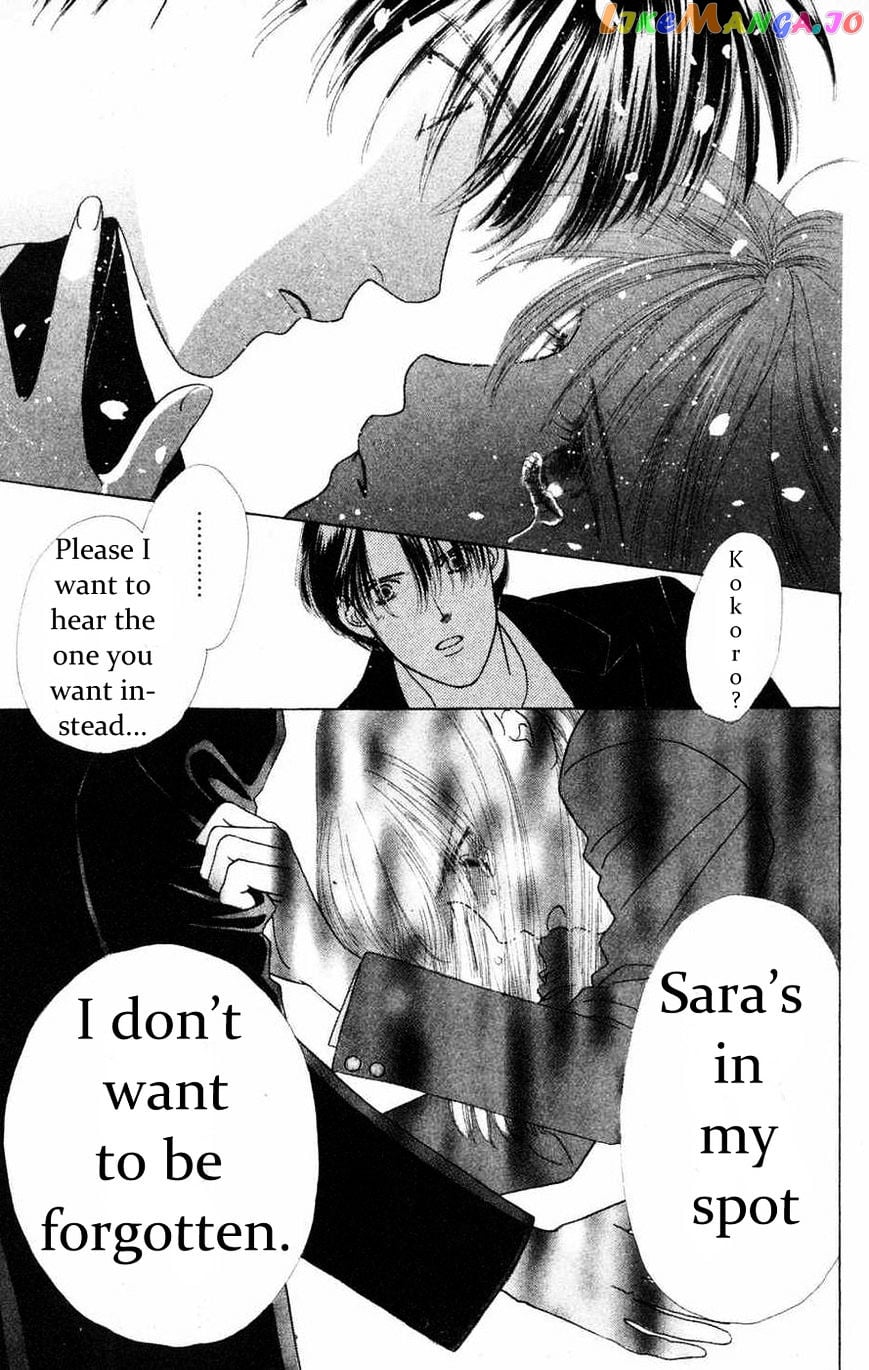 Only You chapter 12 - page 32