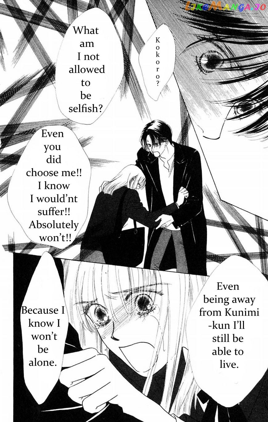 Only You chapter 12 - page 33