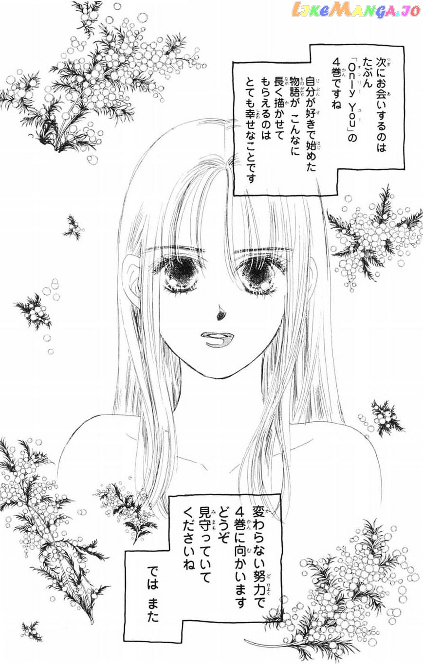 Only You chapter 12 - page 39