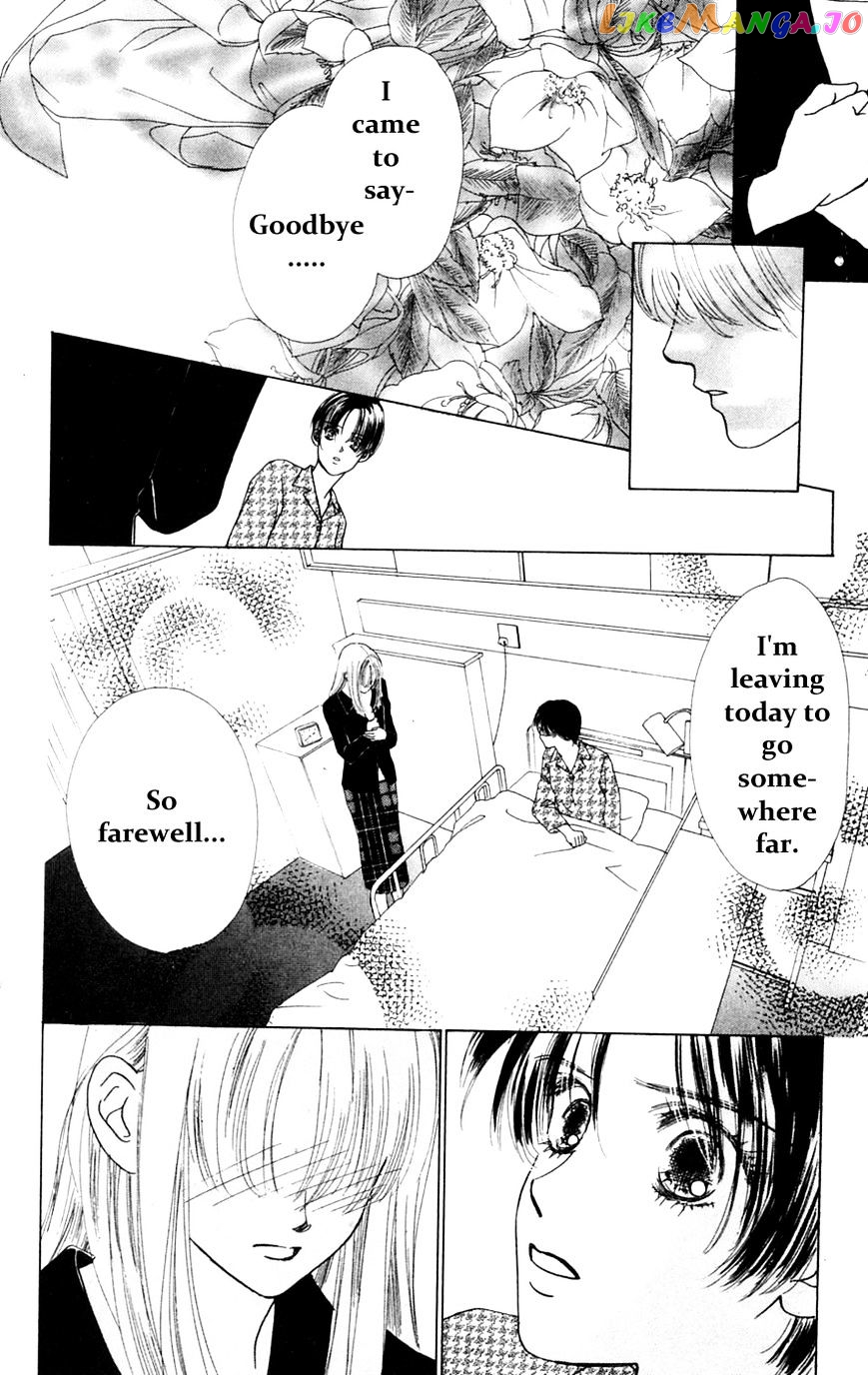 Only You chapter 13 - page 14